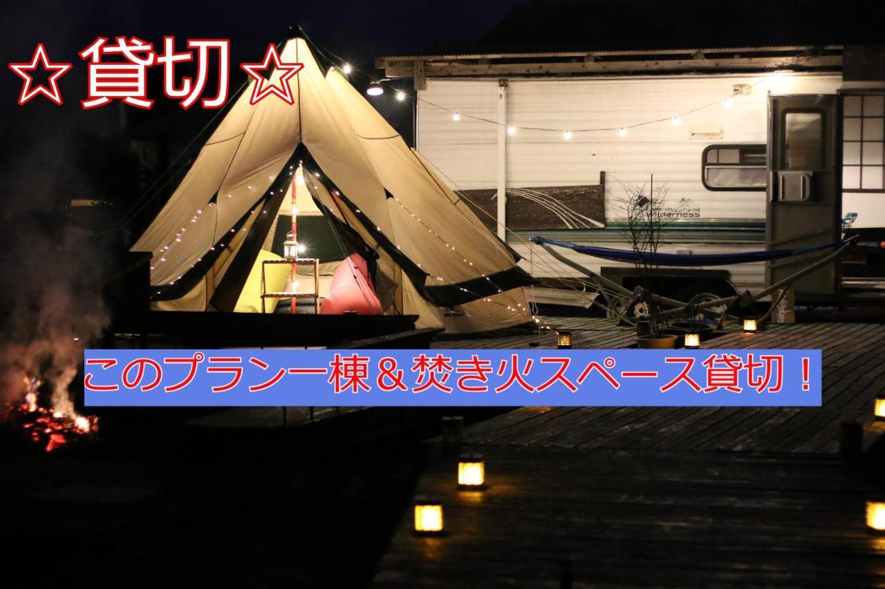 阿蘇び心 Asobi Gokoro Hotel Cameră foto